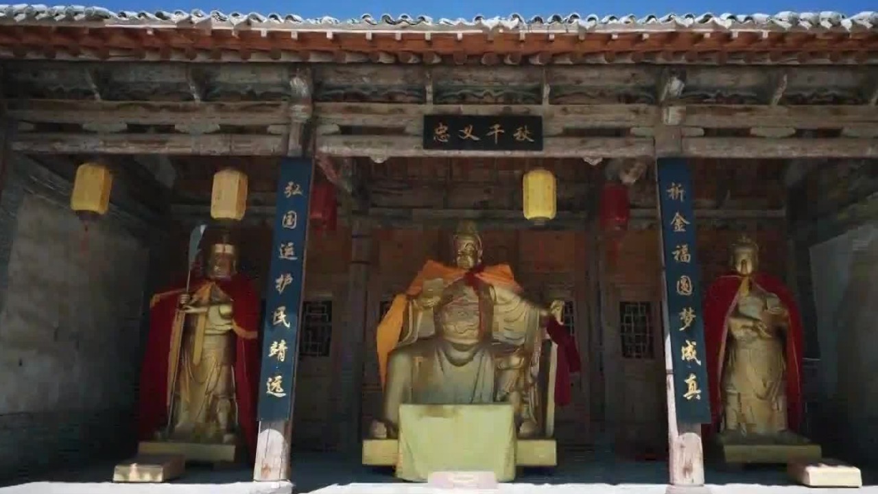 关帝庙彰显了锡伯族人对关公的崇敬，也见证了他们与中原文化的深厚渊源