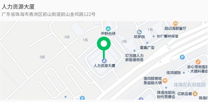 珠海2026年春风行动三八专场招聘会3月5日举办