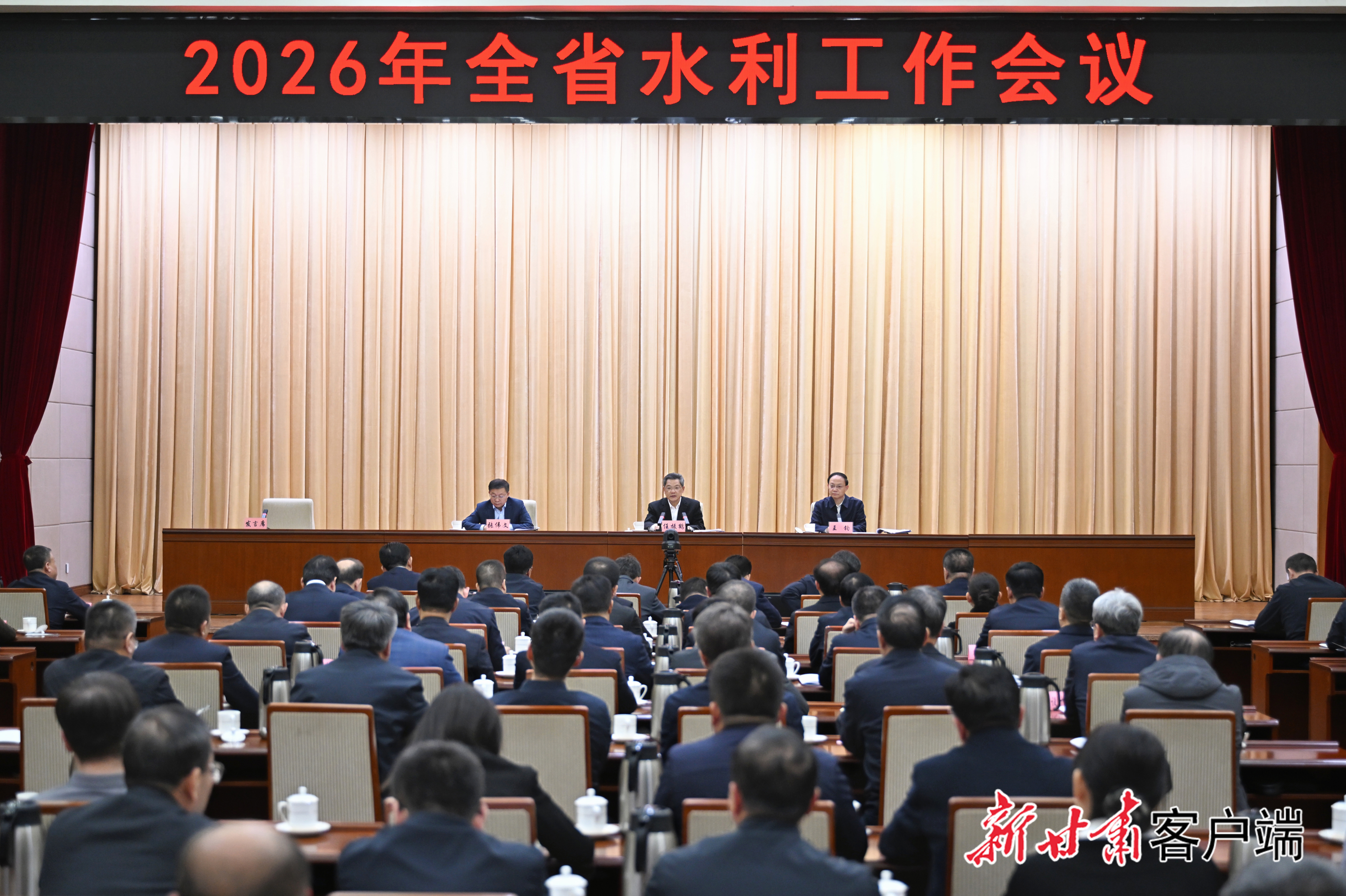 2月26日,2026年全省水利工作会议在兰州召开,省委副书记、省长任振鹤出席并讲话。新甘肃·甘肃日报记者 盛学卿