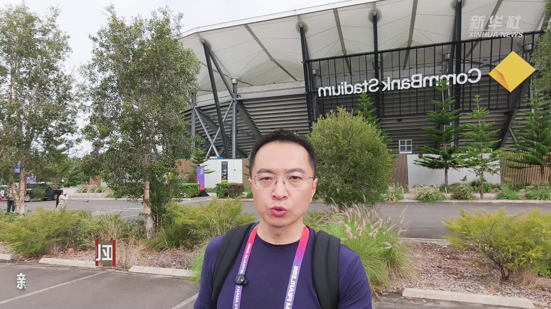 亚洲杯小组赛，中国女足将在这里登场