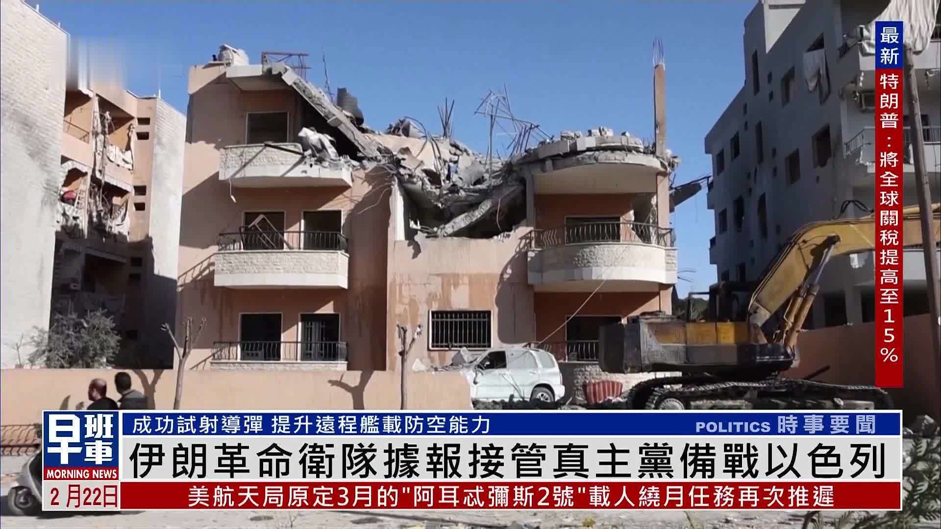 伊朗革命卫队据报接管真主党备战以色列