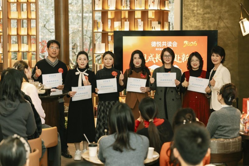 缦友荟社群&德悦共读会实拍图