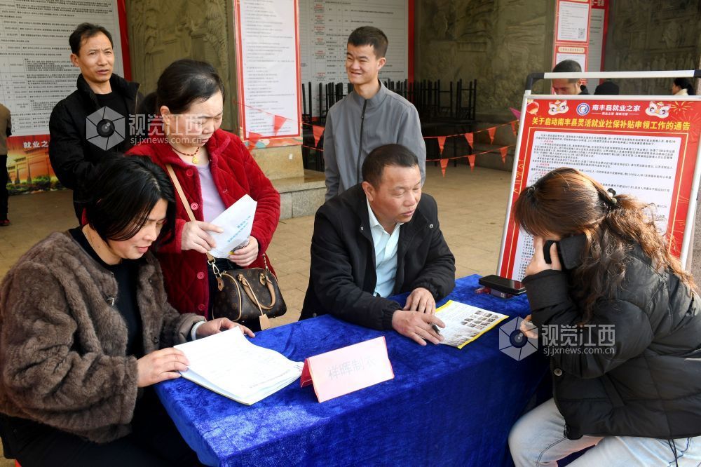 江西南丰：举办“春风行动”招聘会（图）