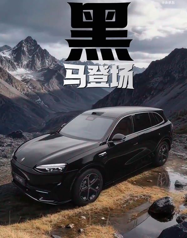 余承东公布鸿蒙智行问界M6车型全色系