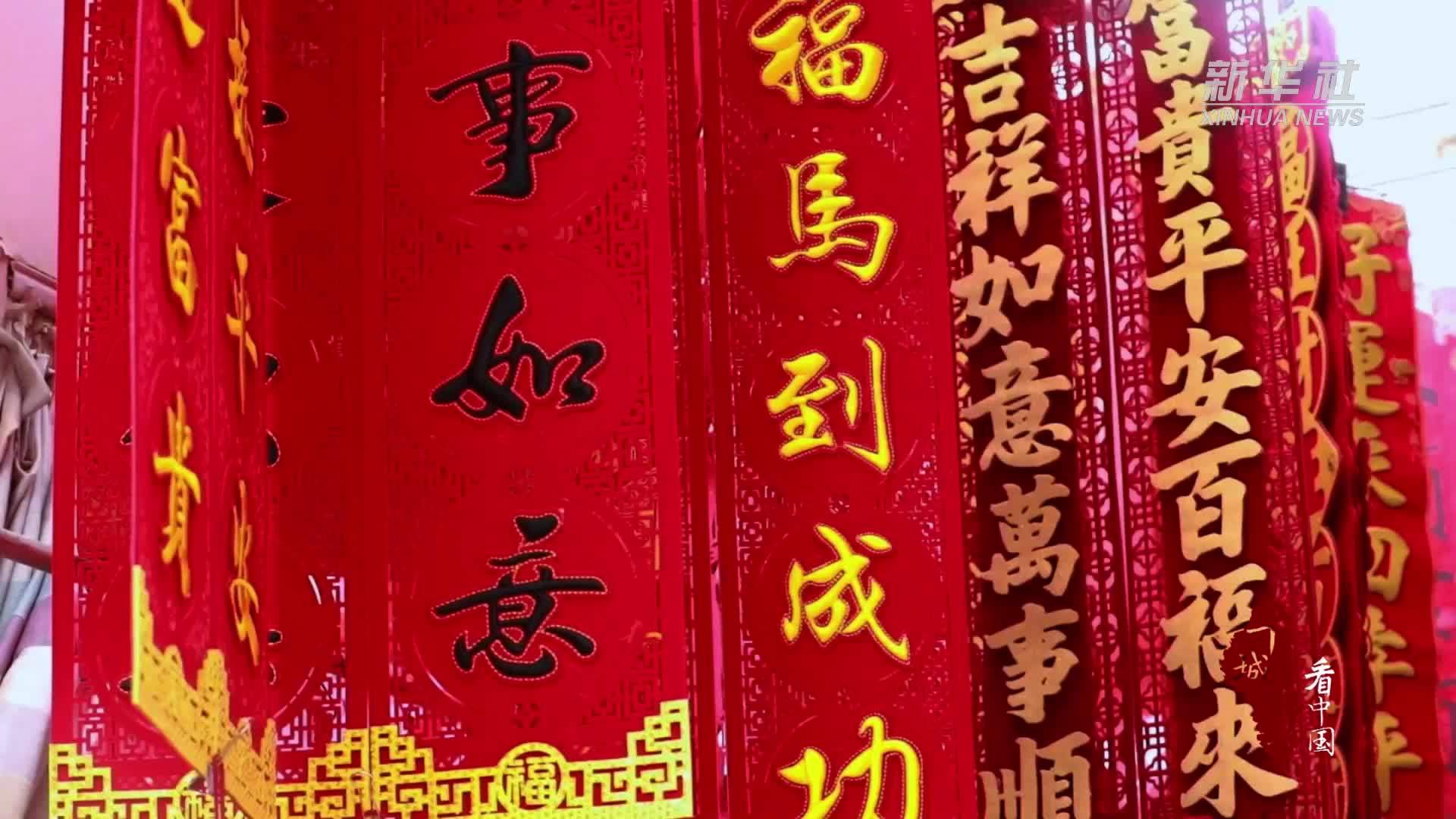 千城百县看中国｜内蒙古：食在昆都仑 年味不散场