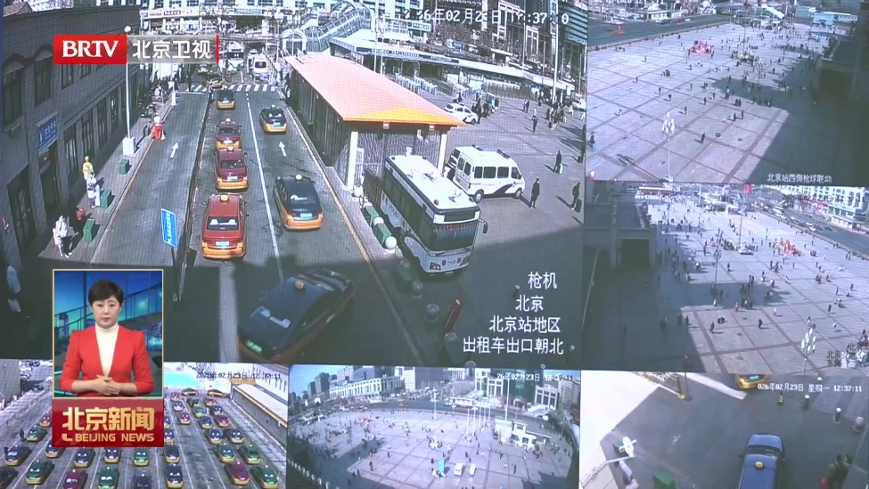 北京 “八站两场”迎单日最高抵京客流