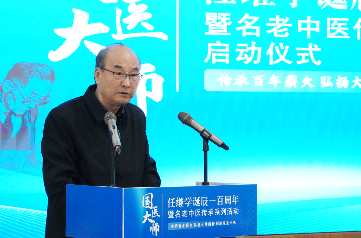 作为弟子代表,国医大师南征分享了跟随任继学先生学习工作的感人点滴。