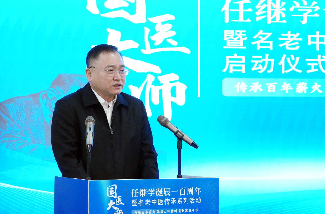 长春中医药大学校长冷向阳在纪念活动上回顾任继学先生的大师风范。