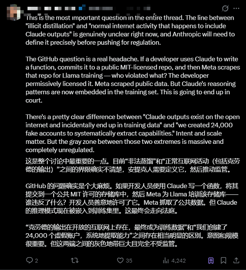 网友提出该领域存在监管空白（图源：X平台）