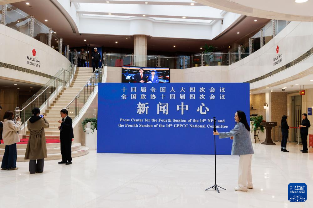 2月27日,媒体记者和工作人员在全国两会新闻中心忙碌。新华社记者 金立旺 摄