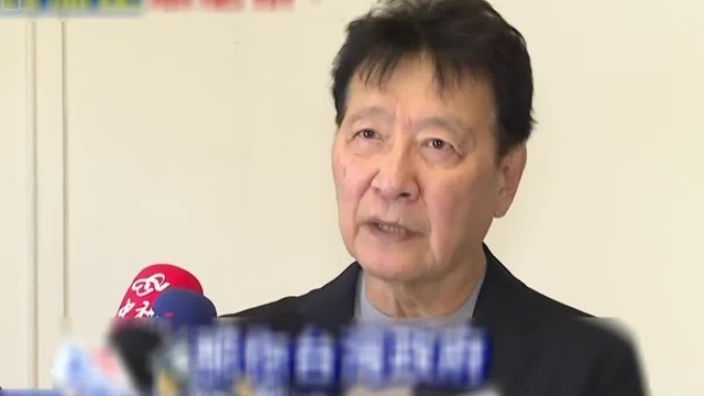 国民党呼吁台美重新谈判