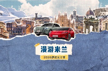 红旗“旗”迹见证官们带你领略在米兰的一天有多松弛，解锁属于这座城的心动瞬间