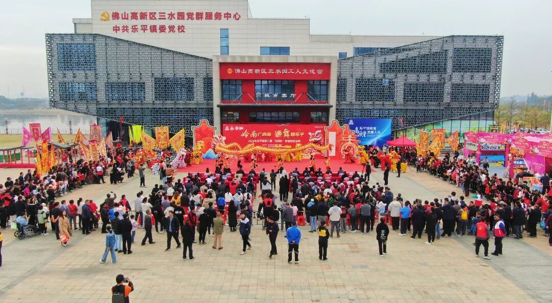 2025年乐平镇第二届“合新杯”新春狮会