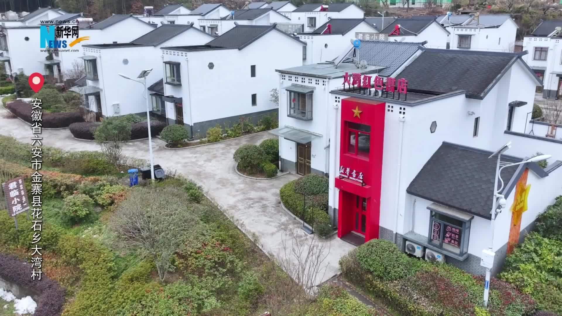 我身边的代表委员｜全国政协委员余静：让乡村成为人人向往的“诗和远方”