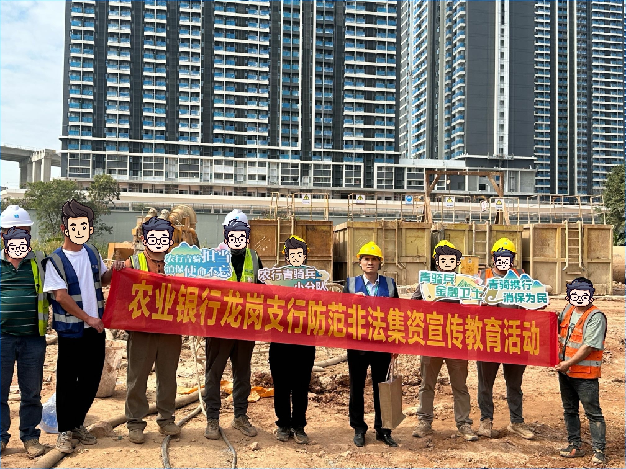 农行深圳龙岗支行：暖心守护 共建安全