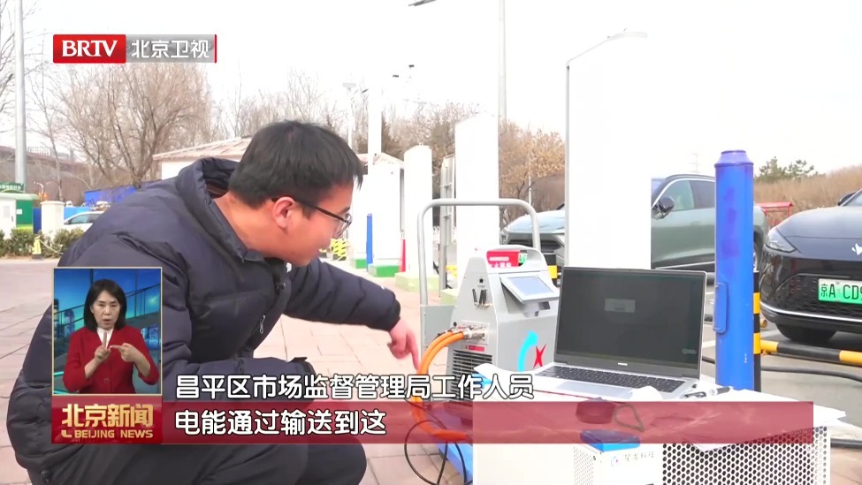 新春走基层丨董建新：我在高速路守护超级充电桩