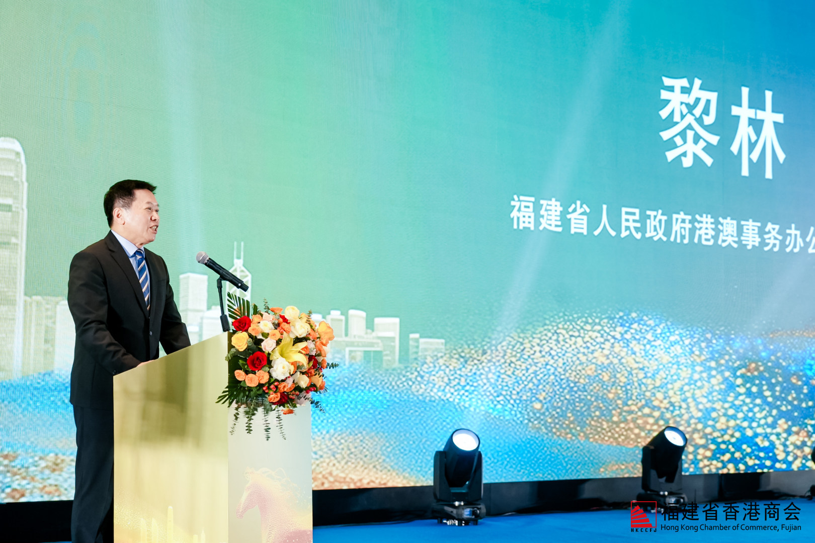 林郑月娥与在闽港人春茗:以超级联系人之力推动闽港合作上新阶