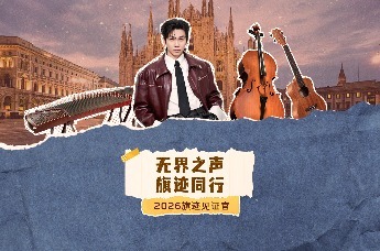 2026旗迹见证官 | 白举纲在米兰街头唱响中国红