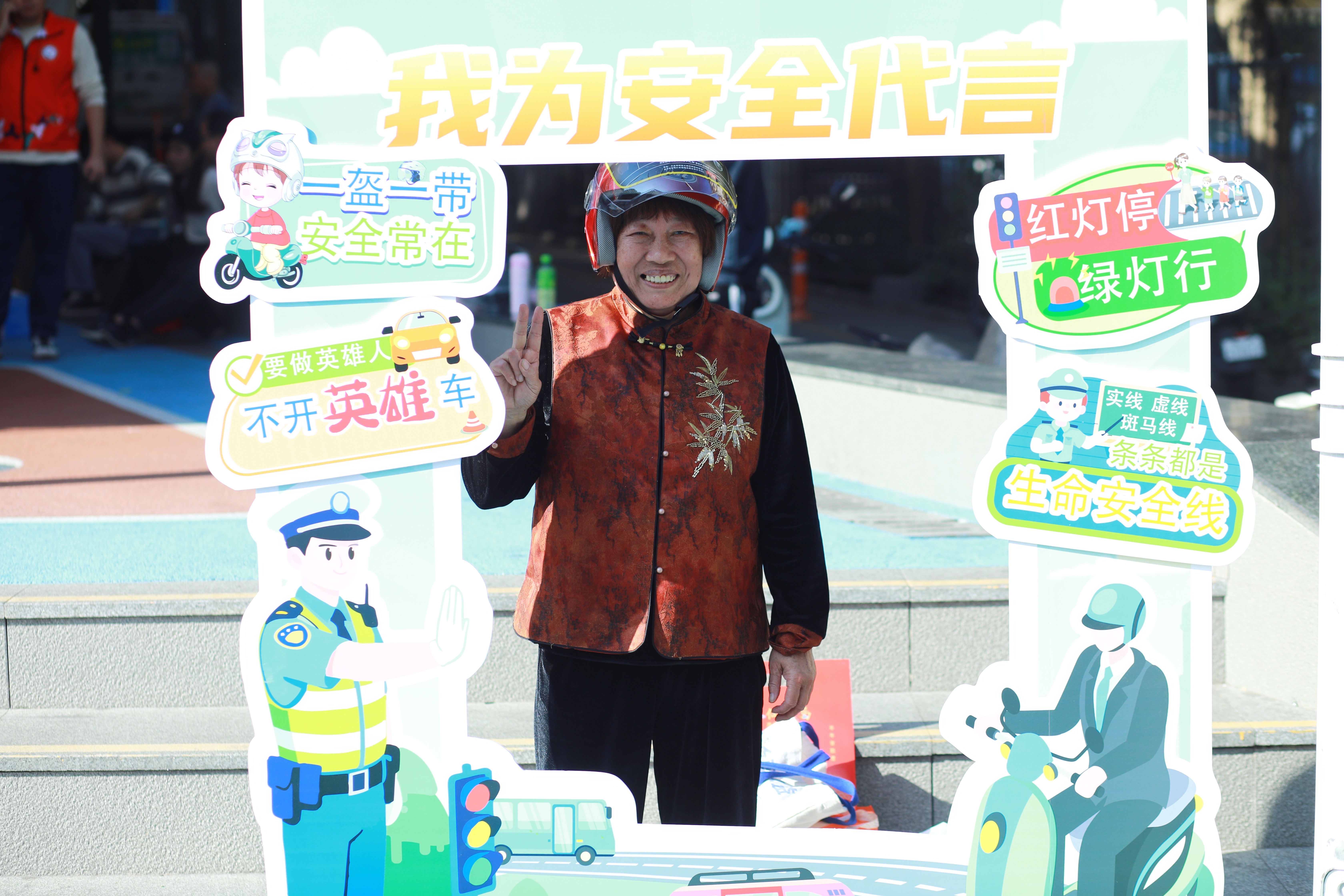 “安全出行，幸福随行”交通安全宣传日活动在竹林社区顺利举行