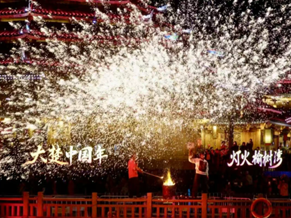 榆树湾青春广场。