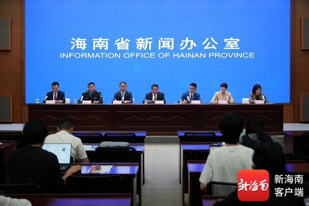2月26日,海南自贸港封关进展情况新闻发布会(第三场)在海南省新闻发布厅举行。记者 曹志 摄