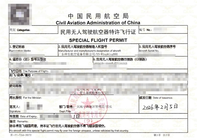 点击查看原始图片