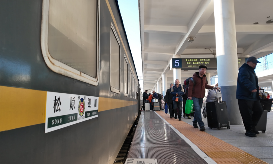 ¼ªÁÖ½ÚºóÊ×ÌËÎñ¹¤×¨ÁÐÆô³Ì