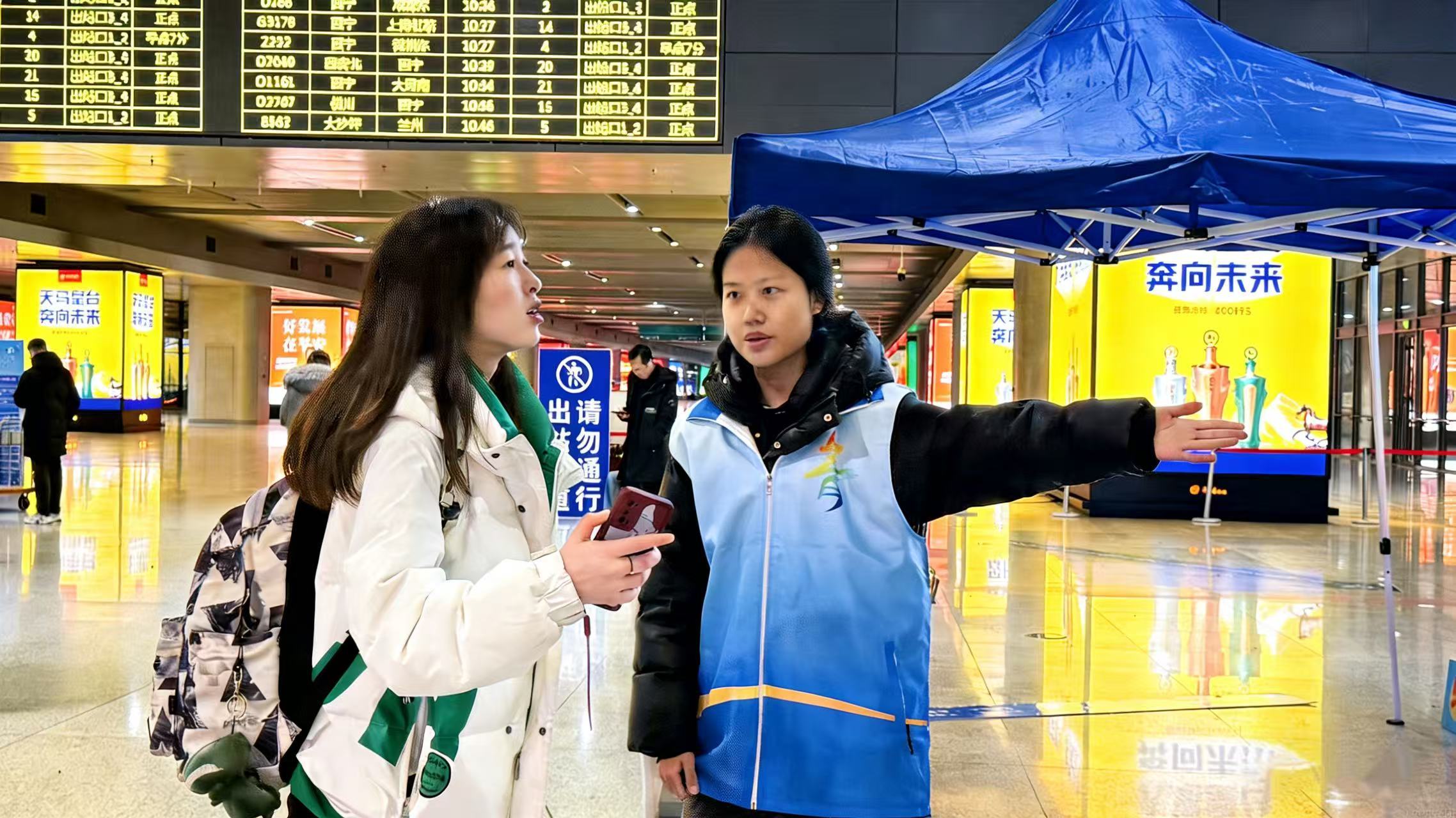 志愿者为旅客指引道路