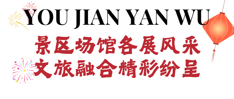 米色大年初一春节蛇年祝福微信公众号封面 (2).png