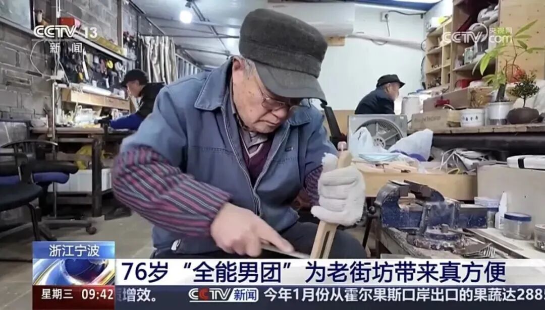 平均77岁！宁波这支“全能男团”再登央视