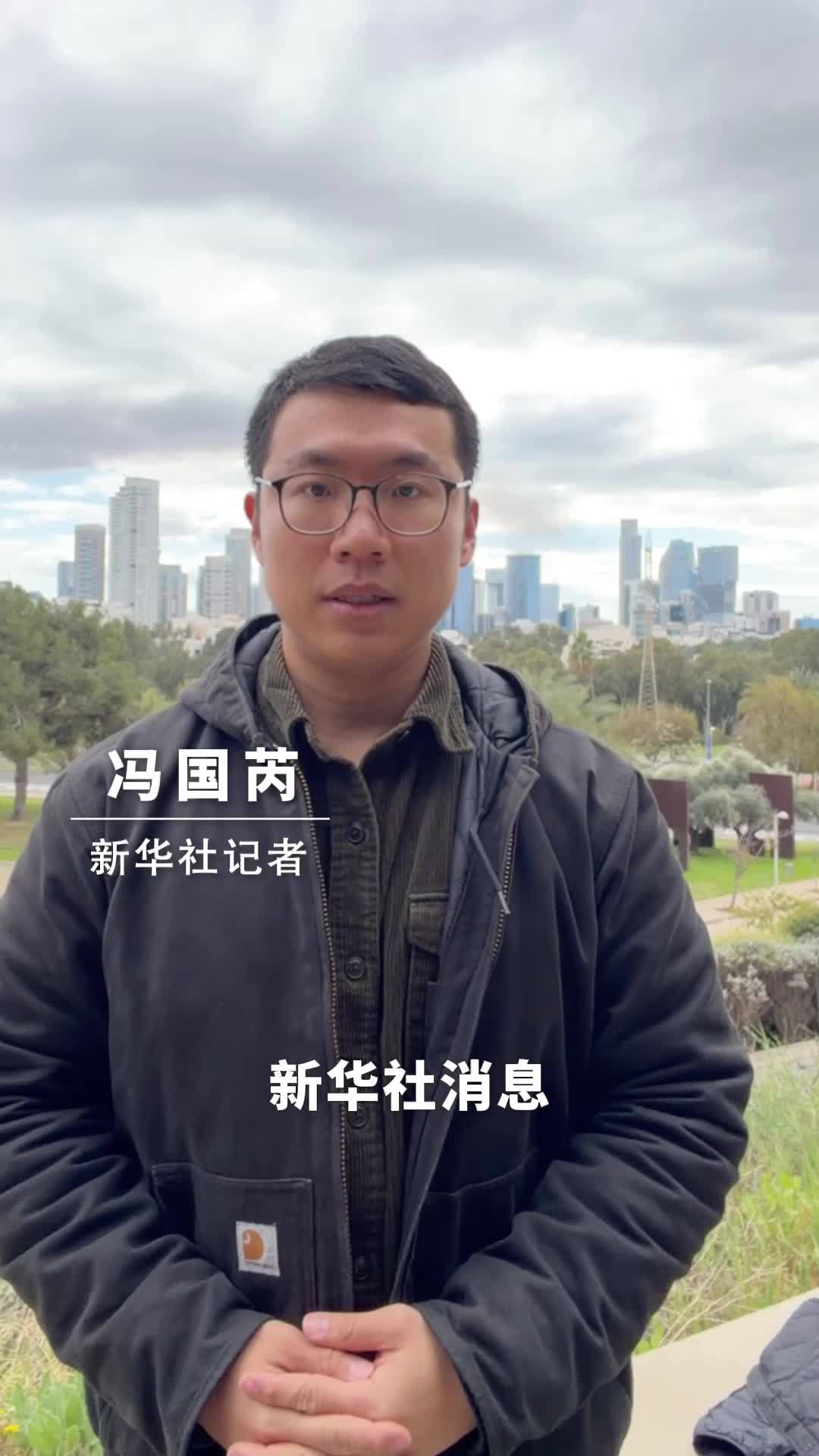 新华社消息｜以色列北部响起爆炸声