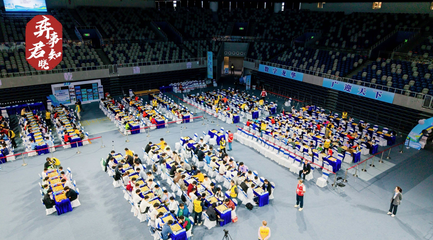 纹枰论道龙华 落子筑梦未来——2026年首届“龙华杯”全国青少年围棋公开赛盛大开幕