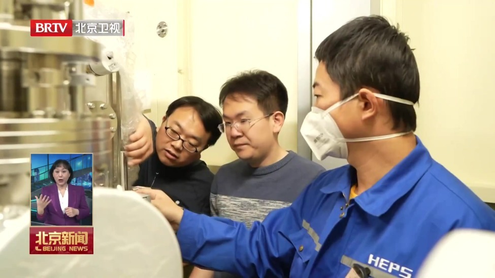 新春走基层丨火眼金睛“看”透本质 最亮X光护航科研