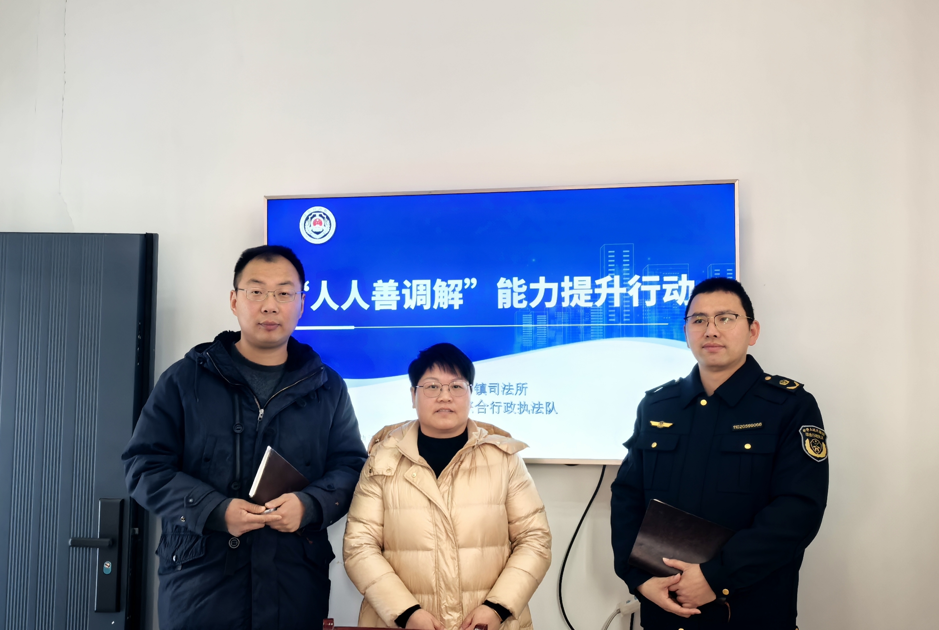 “立方调解法”巧解千千结 “人人善调解”守护基层和谐