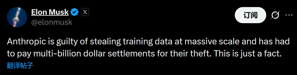 马斯克的推文（图源：X平台）