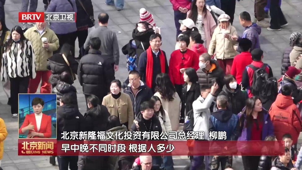 春风习习的地方——沿着总书记新春的足迹丨600年隆福寺回归“顶流”