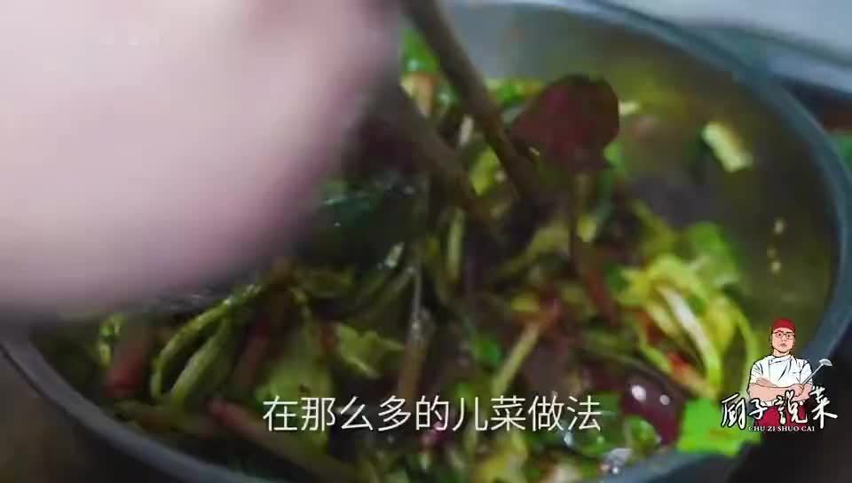还是重庆人做的儿菜好吃，做法简单，比吃肉都过瘾，巴适惨了