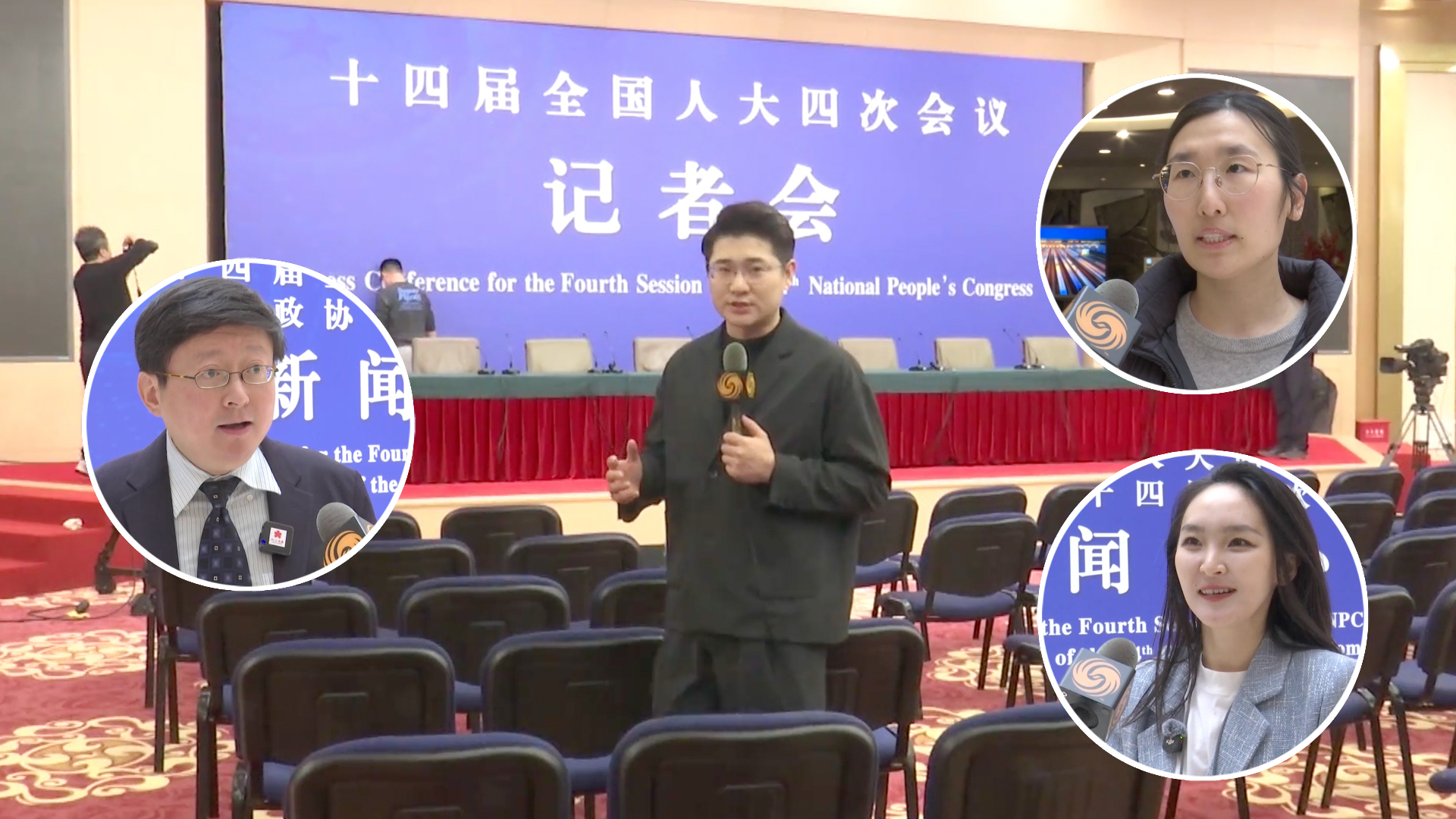 2026年全国两会新闻中心正式启用！3000多名中外记者报名采访 哪些议题受关注？