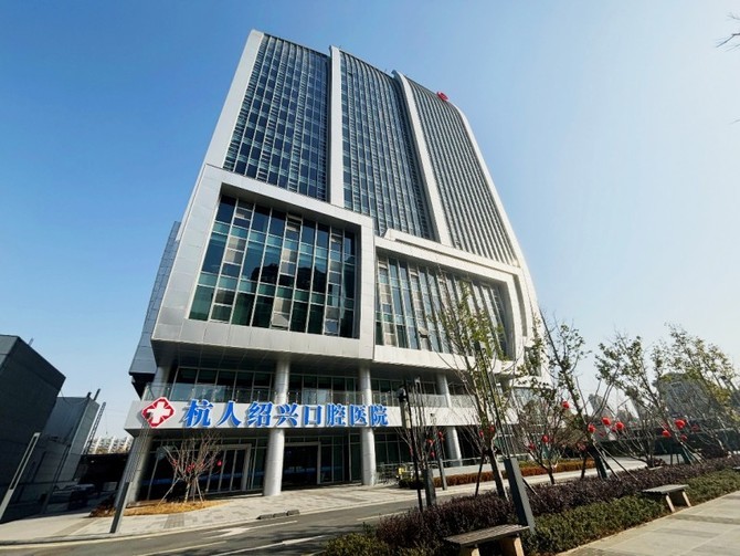 智塑未来, 从“看牙”到“造链”，杭州人民口腔医院是如何成长为头部企业的