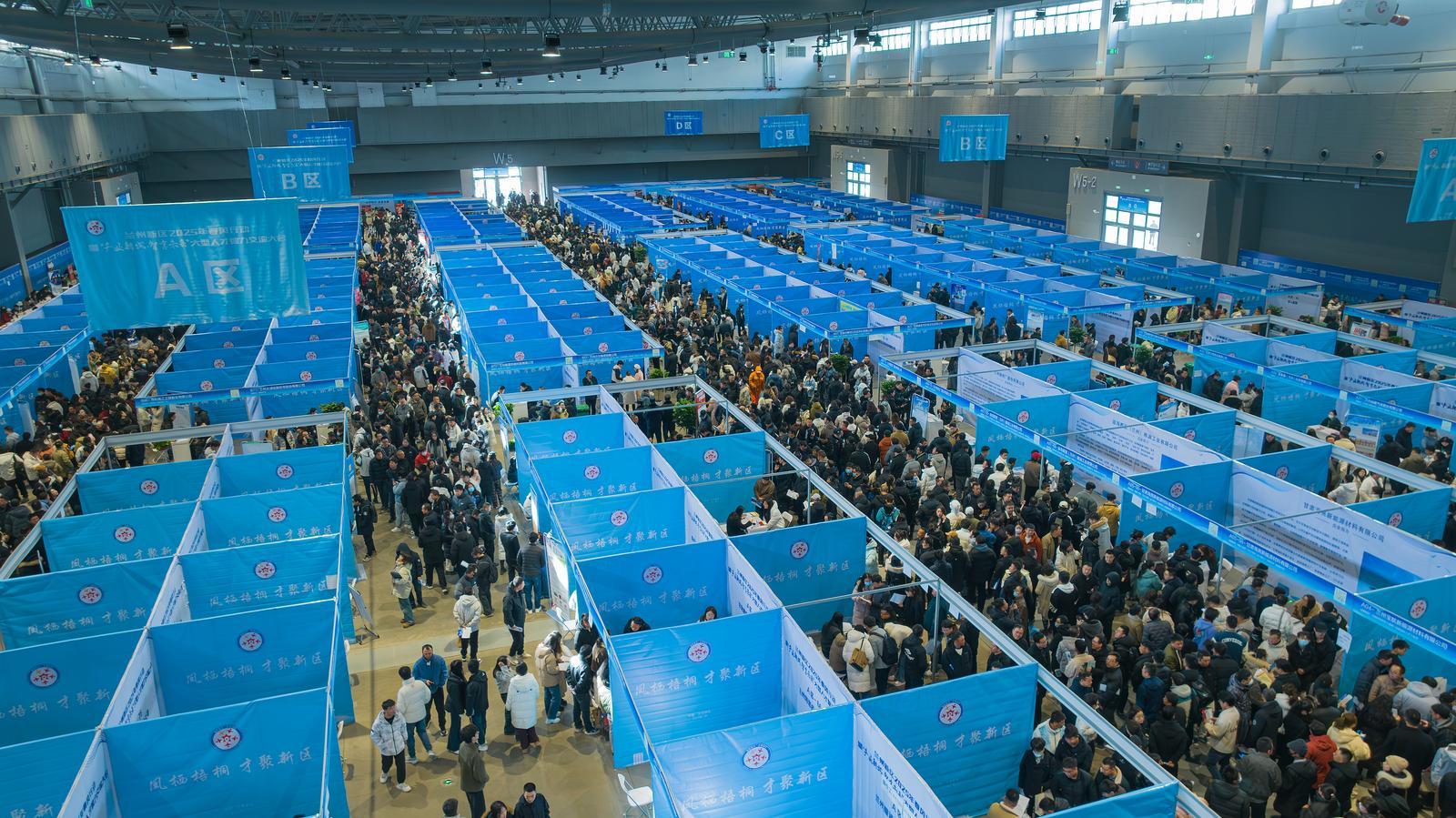 ▲新区2025年春季人才招聘会现场