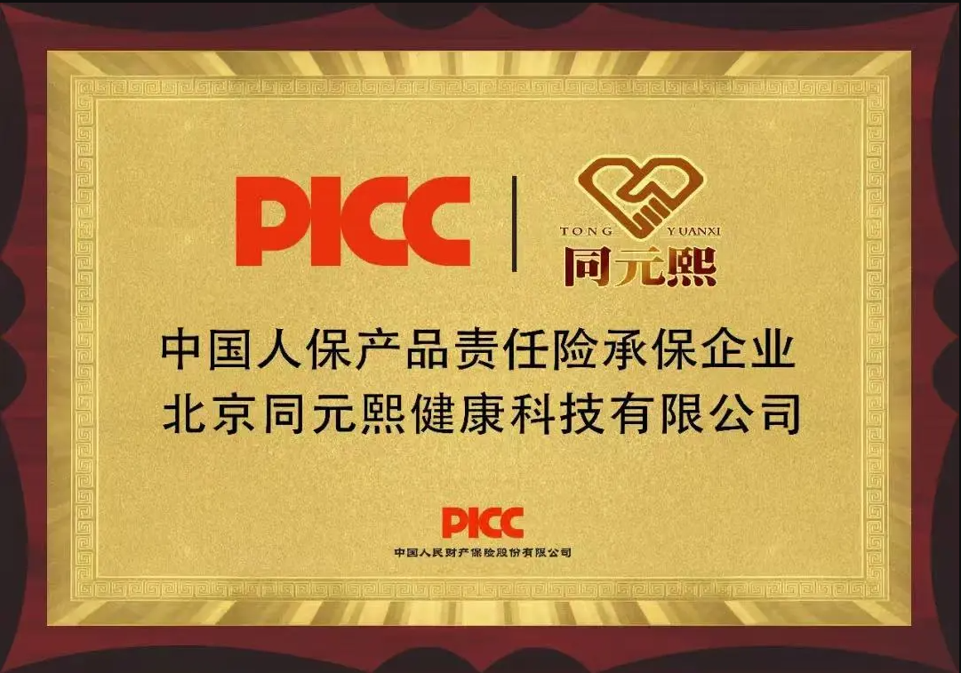 如图片无法显示,请刷新页面