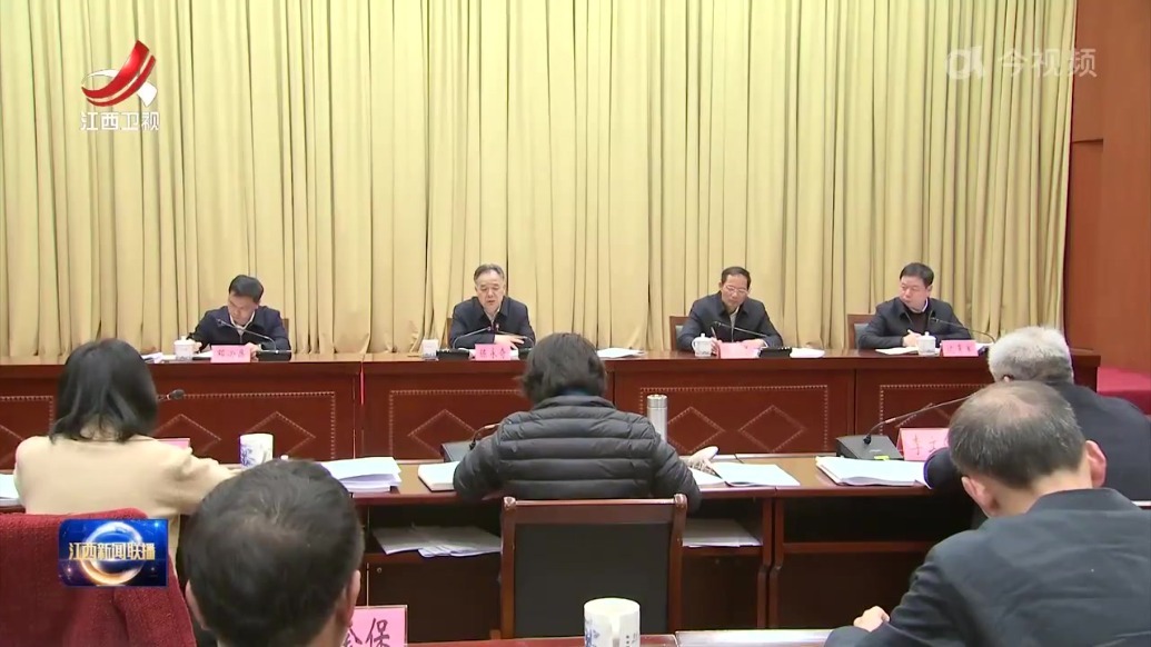 陈永奇督导江西省农业农村厅领导班子2025年度民主生活会