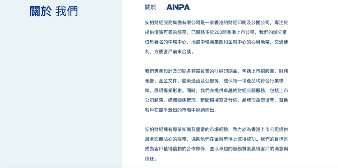 来源:安柏财经官网