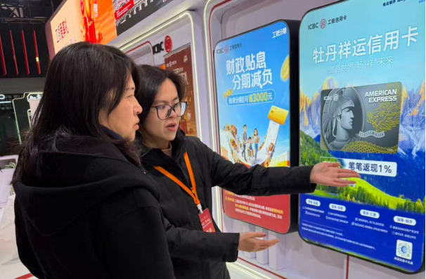 工行武汉分行惠民服务点燃荆楚消费热潮