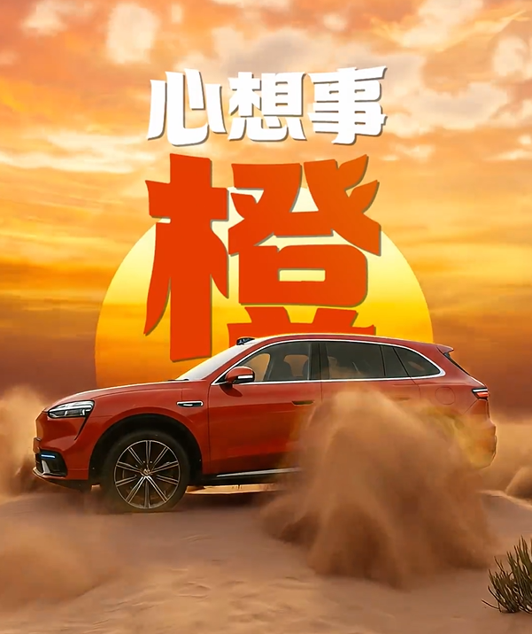 余承东公布鸿蒙智行问界M6车型全色系