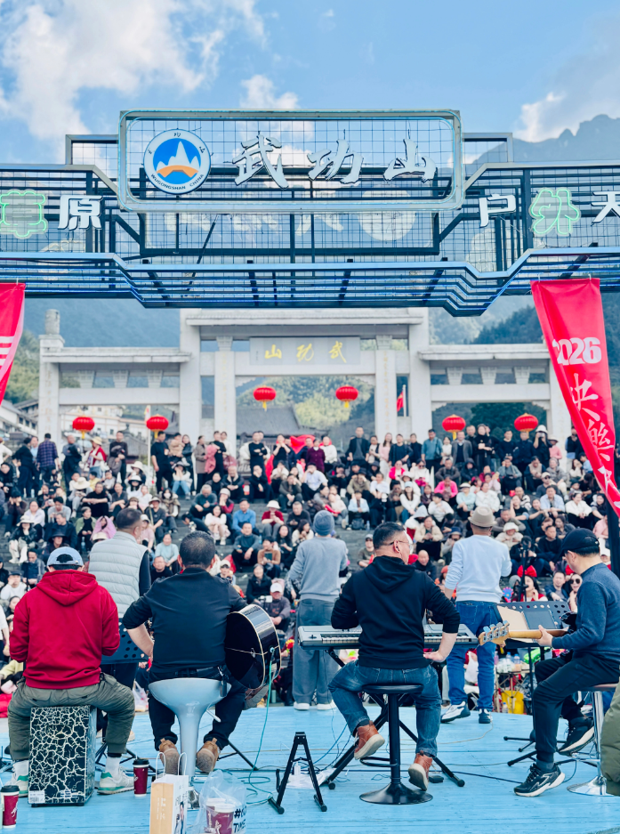 萍乡武功山2026年春节假期完美收官