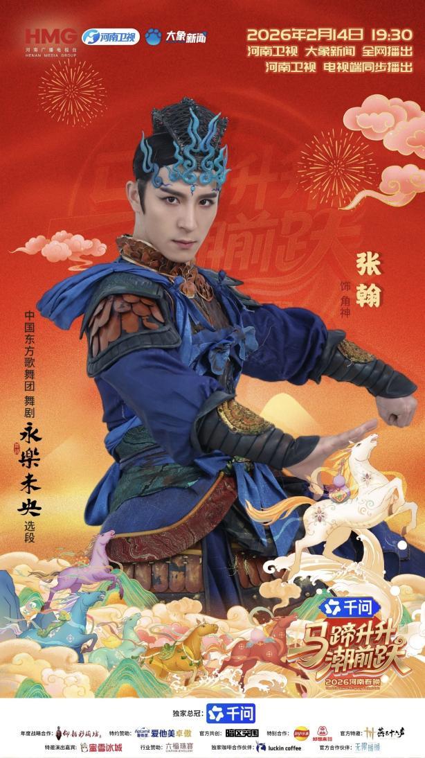 沉睡七百年的永乐宫壁画“舞动”重生,舞剧《永乐未央》全国巡演引爆口碑,即将首秀河南卫视春晚,深圳保利剧院4.29-30重磅上演!