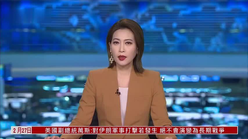 丹麦首相宣布3月下旬提前举行议会选举