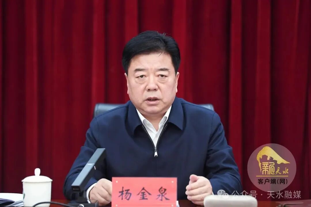 甘肃天水新春第一会部署作风建设年任务 市委书记话重点