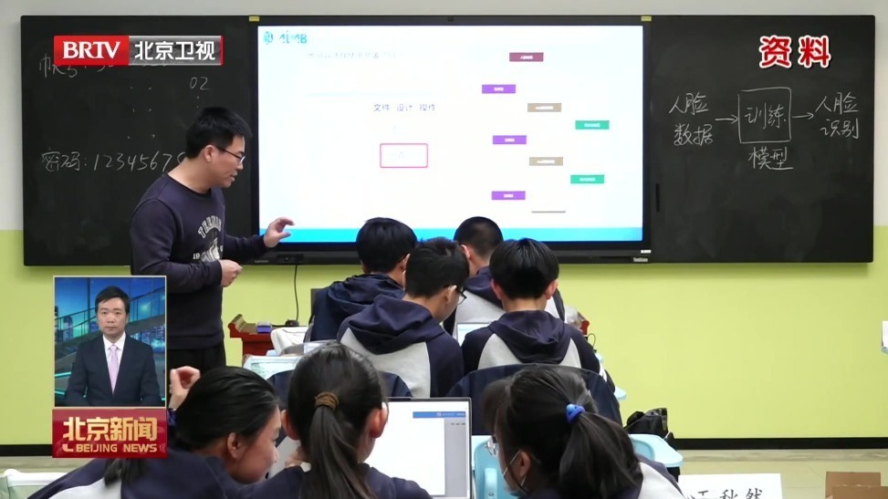 北京市中小学3月2日开学